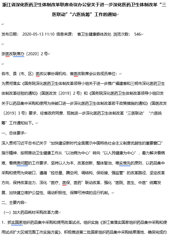 微信圖片_20200514103315.png