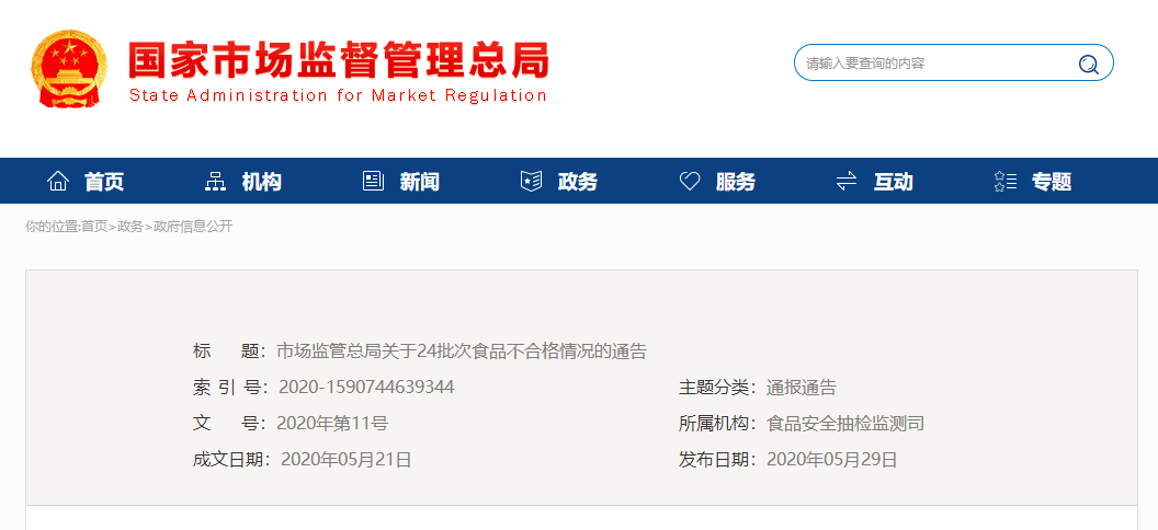 微信圖片_20200601094710.png 微信圖片_20200601094710.png