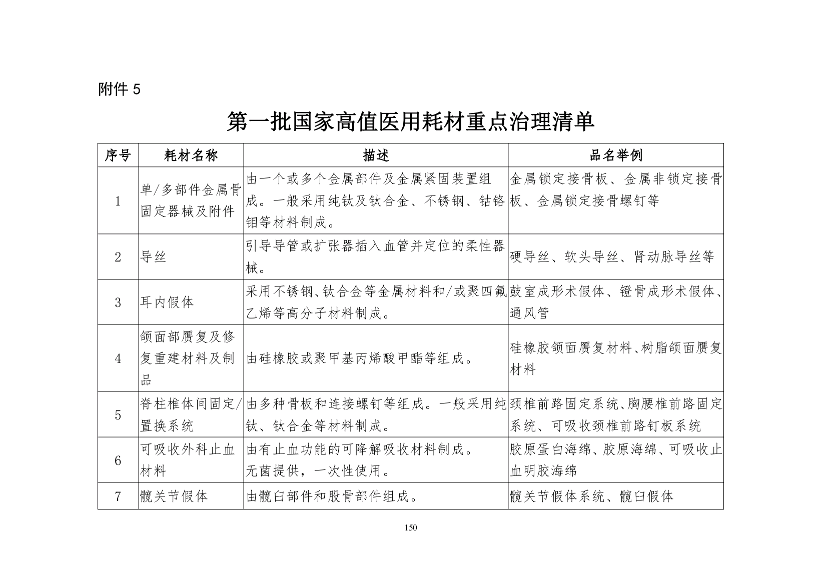 微信圖片_20200611141053.png 微信圖片_20200611141053.png