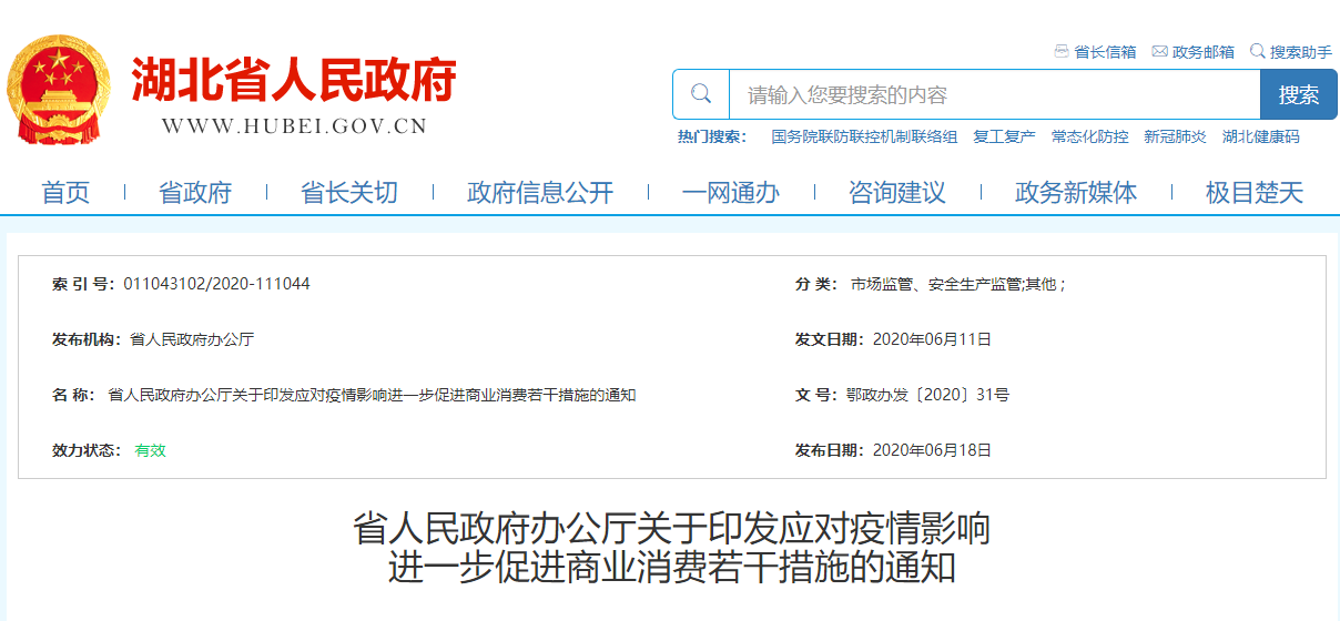 微信圖片_20200623090356.png 微信圖片_20200623090356.png