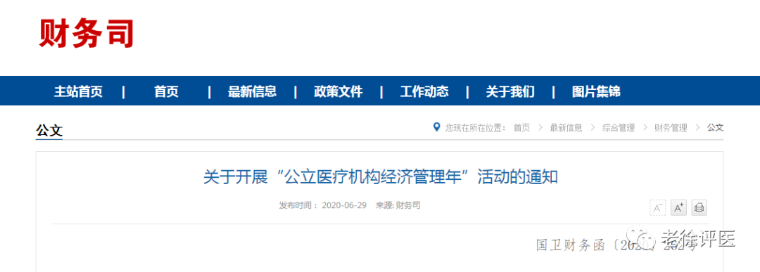 微信圖片_20200701084424.png 微信圖片_20200701084424.png