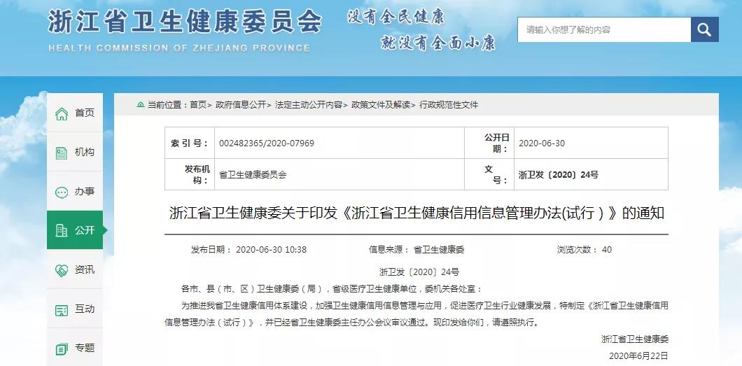 微信圖片_20200702085310.jpg 微信圖片_20200702085310.jpg