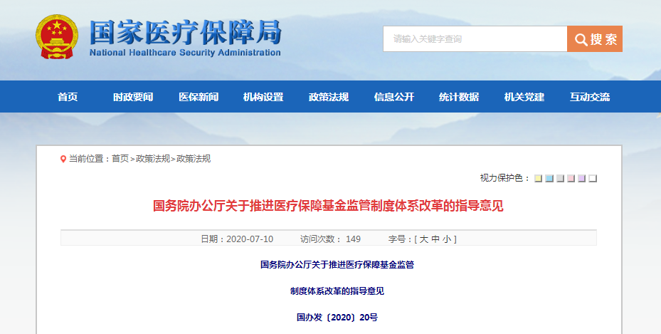 微信圖片_20200711092508.png 微信圖片_20200711092508.png