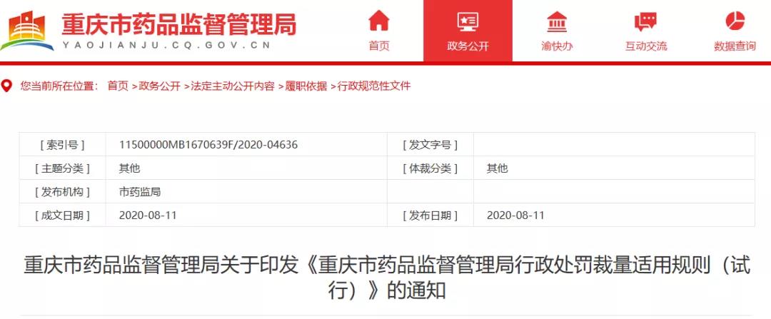 微信圖片_20200812085331.jpg 微信圖片_20200812085331.jpg