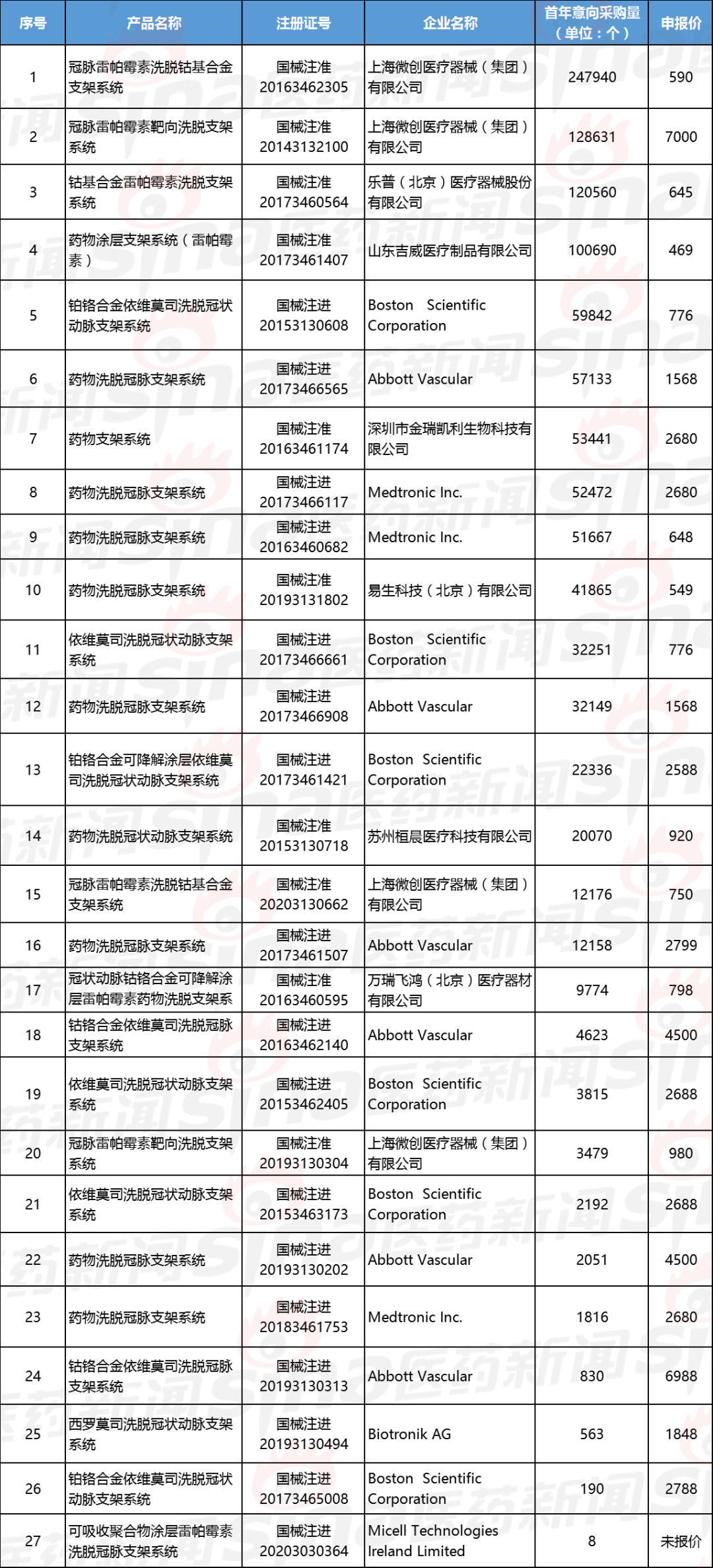 微信圖片_20201103134226.png 微信圖片_20201103134226.png