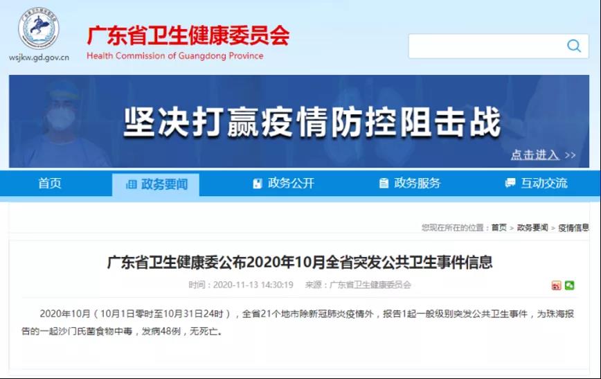 微信圖片_20201116085206.jpg 微信圖片_20201116085206.jpg