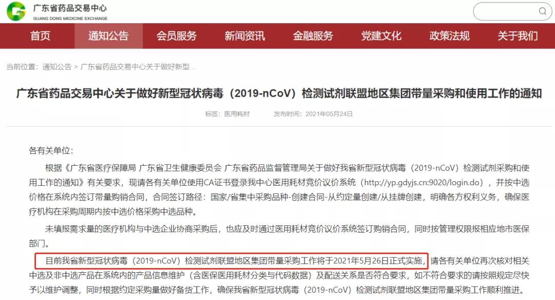 微信圖片_20210527143026.jpg 微信圖片_20210527143026.jpg