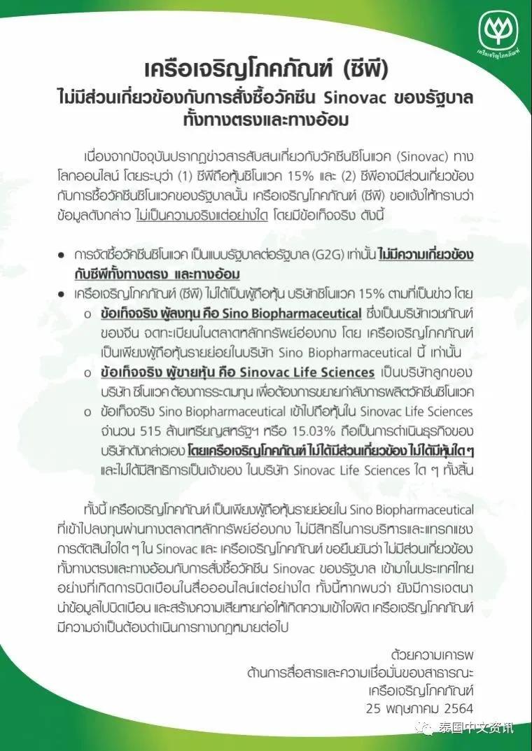 微信圖片_20210527085342.jpg 微信圖片_20210527085342.jpg