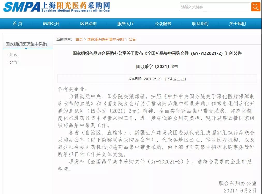 微信圖片_20210603101801.jpg 微信圖片_20210603101801.jpg