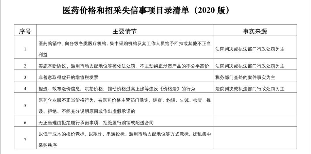 微信圖片_20210604094319.jpg 微信圖片_20210604094319.jpg