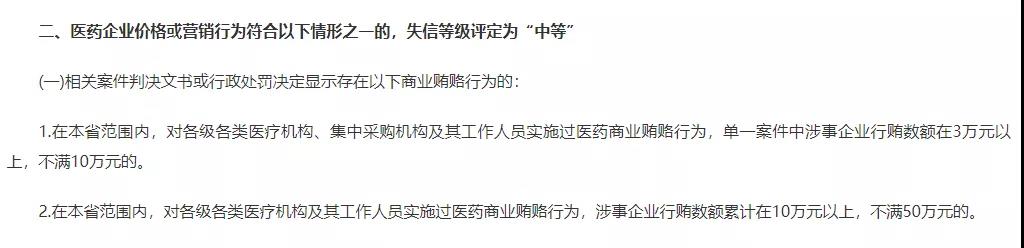 微信圖片_20210604094323.jpg 微信圖片_20210604094323.jpg