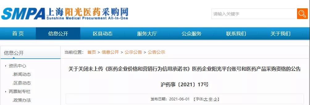 微信圖片_20210604094308.jpg 微信圖片_20210604094308.jpg