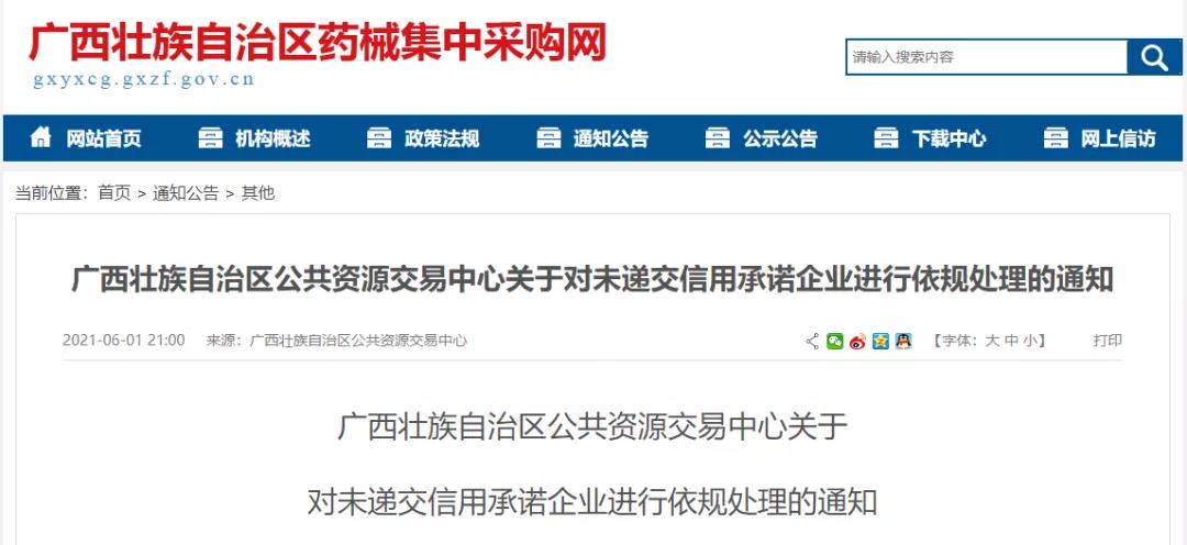 微信圖片_20210604094313.jpg 微信圖片_20210604094313.jpg